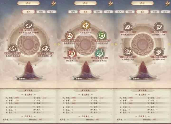 问道手游聚宝斋在哪？新手必看攻略